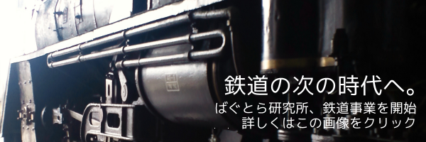 トップ画像